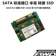 8G16G24G32G64G 2.5 半高SATA小容量固态硬盘SSD笔记本台式机