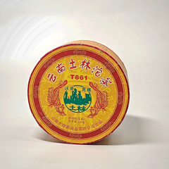 云南普洱茶 生茶 土林凤凰 2007年 沱茶 T861 春茶100g