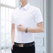 短袖白衬衫男士夏季薄款修身商务职业正装，黑色衬衣半袖潮流衣服男