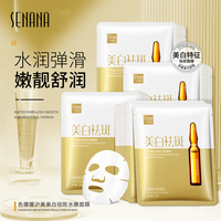 美白女补水保湿收缩毛孔，男女面膜