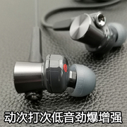 低音增强mdr-xb75apxb55入耳式耳机重低音手机通话线控带麦耳塞