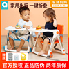 apramo安途美宝宝餐椅，婴儿吃饭餐桌椅子便携式可折叠家用儿童座椅