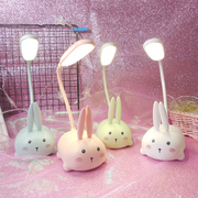 迷你可爱小兔子LED台灯儿童学生学习卡通USB充电便携宿舍应急夜灯