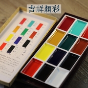 日本进口吉祥颜彩12色18色24色套装国画颜料水彩颜料樱花颜料固体