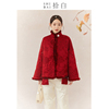 SHIBAI拾白新中式国风绣花棉服女2022冬季红色设计感立领唐装外套