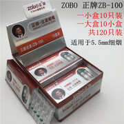 ZOBO正牌烟嘴zb-100一次性烟嘴三重微孔过滤抛弃型女士细烟嘴