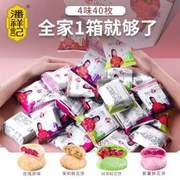 潘祥记4口味紫薯抹茶茉莉鲜花，饼40枚玫瑰饼礼盒1000g云南