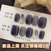 手工假指甲贴片 光疗甲片成品 雾霾兰灰宽边晕染显白甲孕妇可拆卸