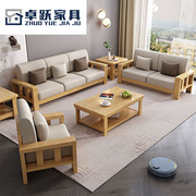 销新中式原木色实木沙发组合客厅沙发小户型客厅，贵妃转角布艺
