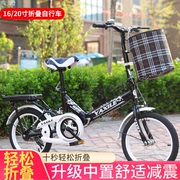 可折叠自行车成年女学生男成人大人，超轻便携20寸16寸儿童单车小型