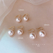 韩国网(韩国网)红大珍珠耳环女法式复古耳坠，2024年潮高级感气质耳钩潮