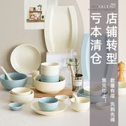 北欧碗碟套装家用餐具套装陶瓷碗，盘子筷组合纯色奶油ins风格黄蓝
