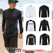 韩国潜水服男分体防晒水母，衣长袖拉链上衣速干冲浪浮潜漂流泳衣