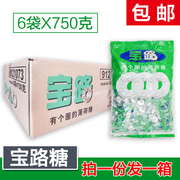 雀巢宝路有个圈薄荷糖750g克*6袋装婚庆/喜糖/果清清爽口酒店