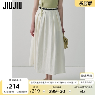 jiujiu法式优雅小白裙，女夏季2024年设计感中长款a字半身裙