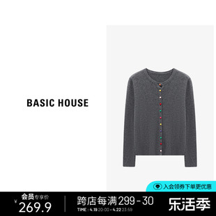 Basic House/百家好绵羊毛纯色针织开衫春季小众设计感针织衫