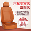 汽车座椅展示模型通用3d坐垫，展架汽车展示座，椅套汽车座椅模型椅模