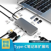 适用苹果MacBook Air 13.6英寸M2笔记本电脑type-c网线转接口USB网络转换器扩展器带网口以太网转接头拓展坞