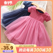 女童短袖连衣裙夏季洋气2024童装儿童公主，蓬蓬纱裙qz-5730