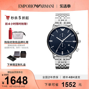 armani阿玛尼手表，男经典大气时尚，商务石英男表ar1648