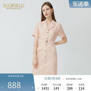 Scofield女装夏季职场通勤复古收腰显瘦气质短袖中长款连衣裙