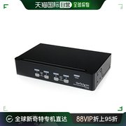 日本直邮VGA 兼容 USB 连接 KVM 切换器4端口内置USB集线器