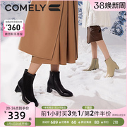 康莉软羊皮时装靴女粗跟2023年冬季真皮圆头，时尚高跟短靴子
