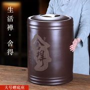 大号紫砂茶叶罐手工，刻绘普洱茶缸，密封存茶罐储存罐实用