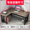 转角书桌80cm高家用(高家用)电脑台式l型办公桌，简约卧室学习拐角定制桌子