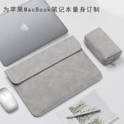 苹果MacBook Air/Pro13.3 M1芯M2M3电脑内胆包A2338A2337保护套2681防水PU皮料