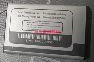 适用于诺基亚2299电信版600手机电池，电板老人机配定制型号124k99