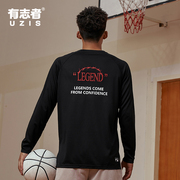 有志者UZIS篮球投篮服长袖美式速干训练服运动T恤健身衣荆棘
