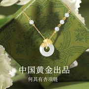 中国黄金央创纯银平安扣项链女和田玉玉吊坠母亲节礼物送妈妈