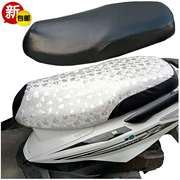 四季通用车垫套坐垫座套男女防水电动车皮革套摩托车隔热踏板套。