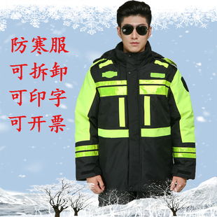 冬季交通警示反光棉衣袄公路路政，安全骑行服荧光黑色加厚防水外套
