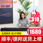Roland罗兰电钢琴GO88P便携式88键专业电子钢琴MIDI键盘初学者