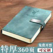 超厚笔记本本子2024年订制简约a5记账本，记事本商务办公加厚日记本礼盒套装，软皮b5工作会议记录本定制可印logo