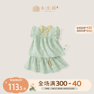 婴儿背心短裙套装夏季薄款竹纤维女宝宝纱布两件套中式周岁礼衣服
