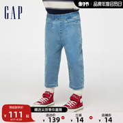 gap男幼童春季2024柔软牛仔裤，儿童装松紧中腰锥形长裤892009