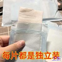 384蚕丝面膜纸超薄吸水锁，一次性水水疗湿敷专用干面膜纸独立
