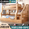 上下床双层床全实木高低床大人，多功能小户型儿童上下铺木床子母床