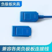 电负极板连接线夹子夹具高频中性电极射频仪导联线通用电配件