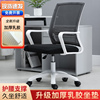 办公椅子简约现代电脑椅，家用麻将椅透气舒适久坐办公室会议室椅子