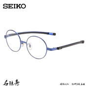 SEIKO精工纯钛全框时超轻儿童近视镜架KK0034C KK0037C KK0038C