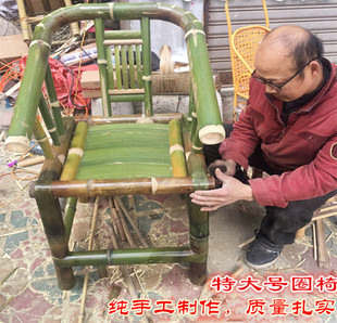 定制中式手工竹，椅子圈椅成人休闲靠背桌椅竹制家居工艺品
