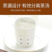 大气骨瓷茶杯带茶漏杯子，带过滤网陶瓷杯子喝茶茶具大容量骨瓷
