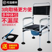 雅德老人坐便椅铝合金，移动孕妇坐便器马桶，椅折叠厕椅残疾人洗澡椅