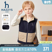 hazzys哈吉斯(哈吉斯)童装，男童马甲2023秋中大童摇粒绒抗静电保暖背心