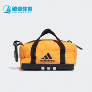 Adidas/阿迪达斯TINY男女运动挎包拎包休闲包 HC7223