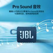 JBL GO3金砖3代三代无线蓝牙便携音响迷你户外运动跑步防水小音箱